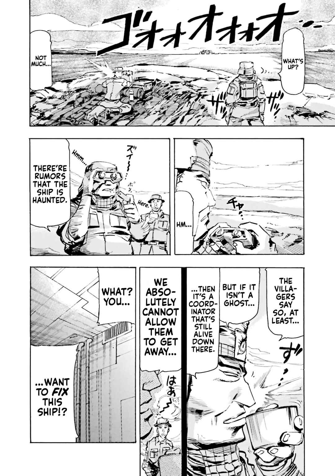 Page 7 Chapter 8 Mobile Suit Gundam SEED Astray R