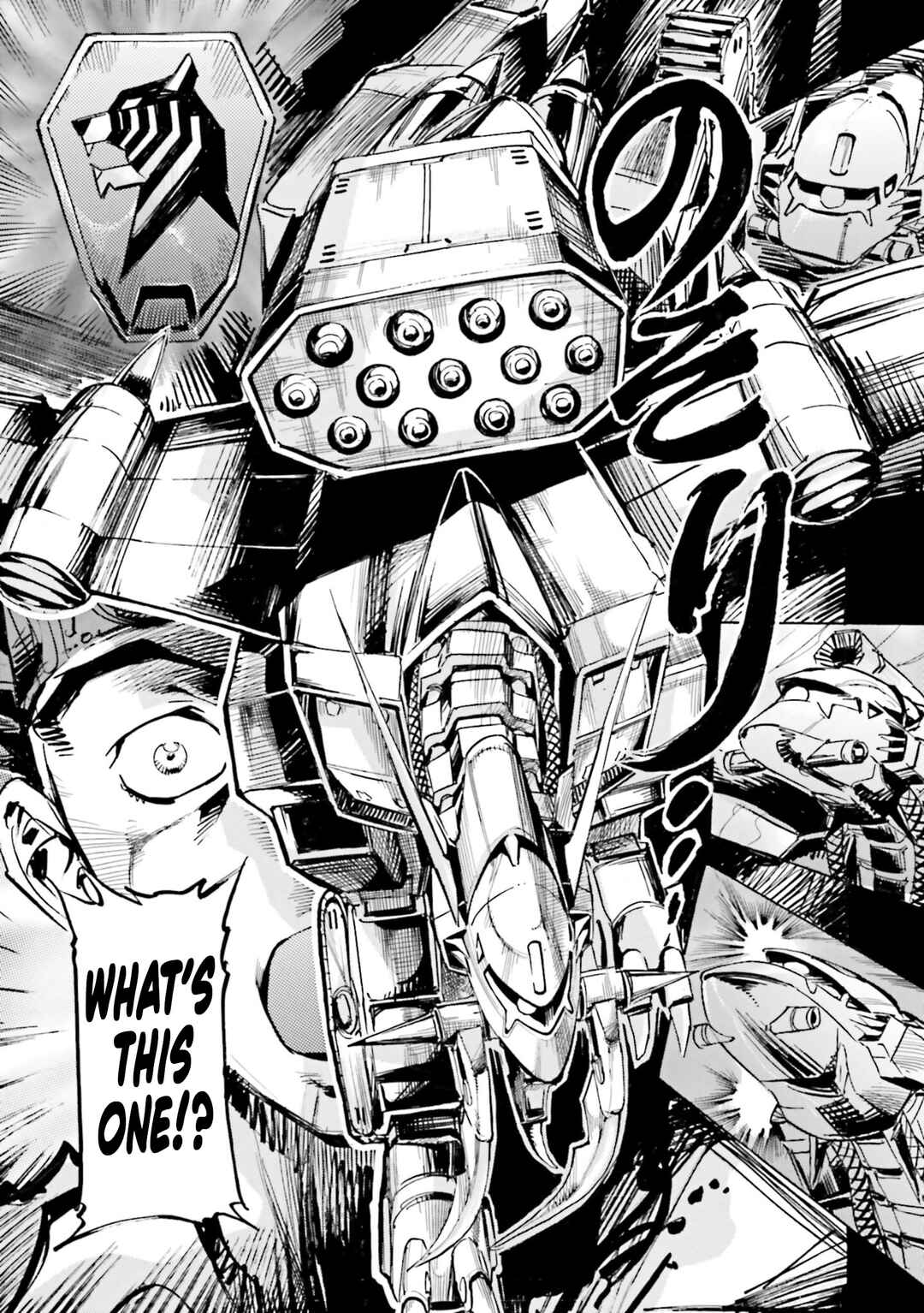 Page 15 Chapter 9 Mobile Suit Gundam SEED Astray R