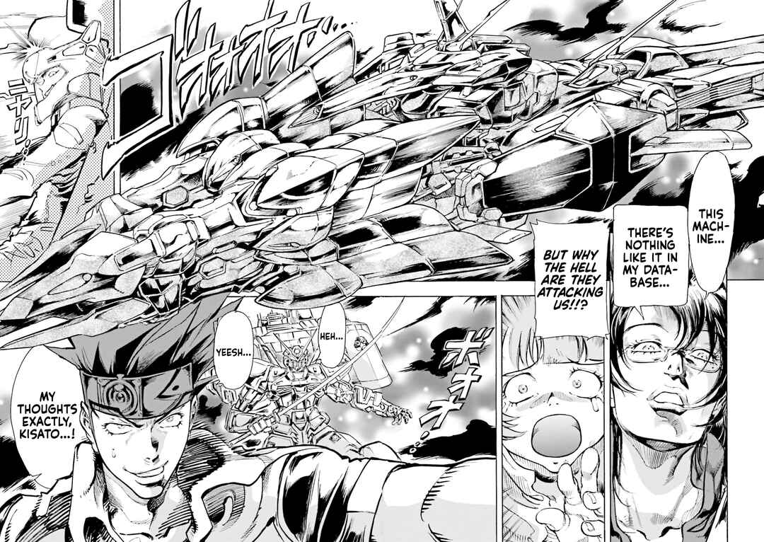Page 6 Chapter 18 Mobile Suit Gundam SEED Astray R