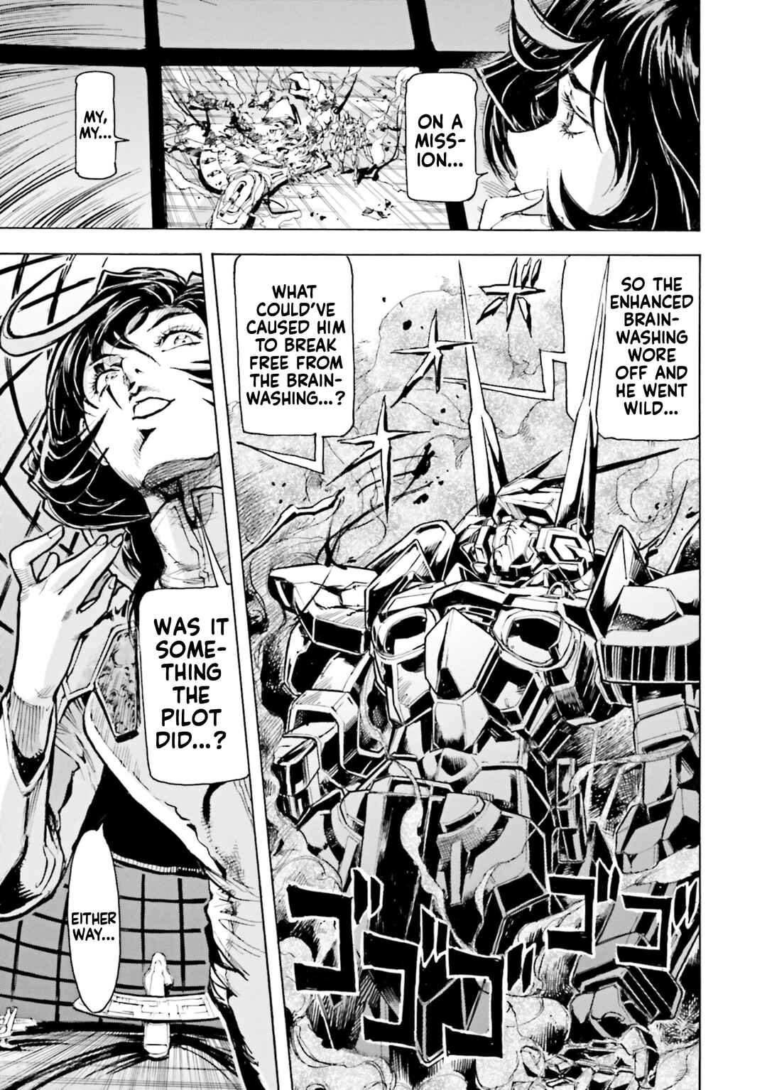 Page 21 Chapter 9.5 Mobile Suit Gundam SEED Astray R