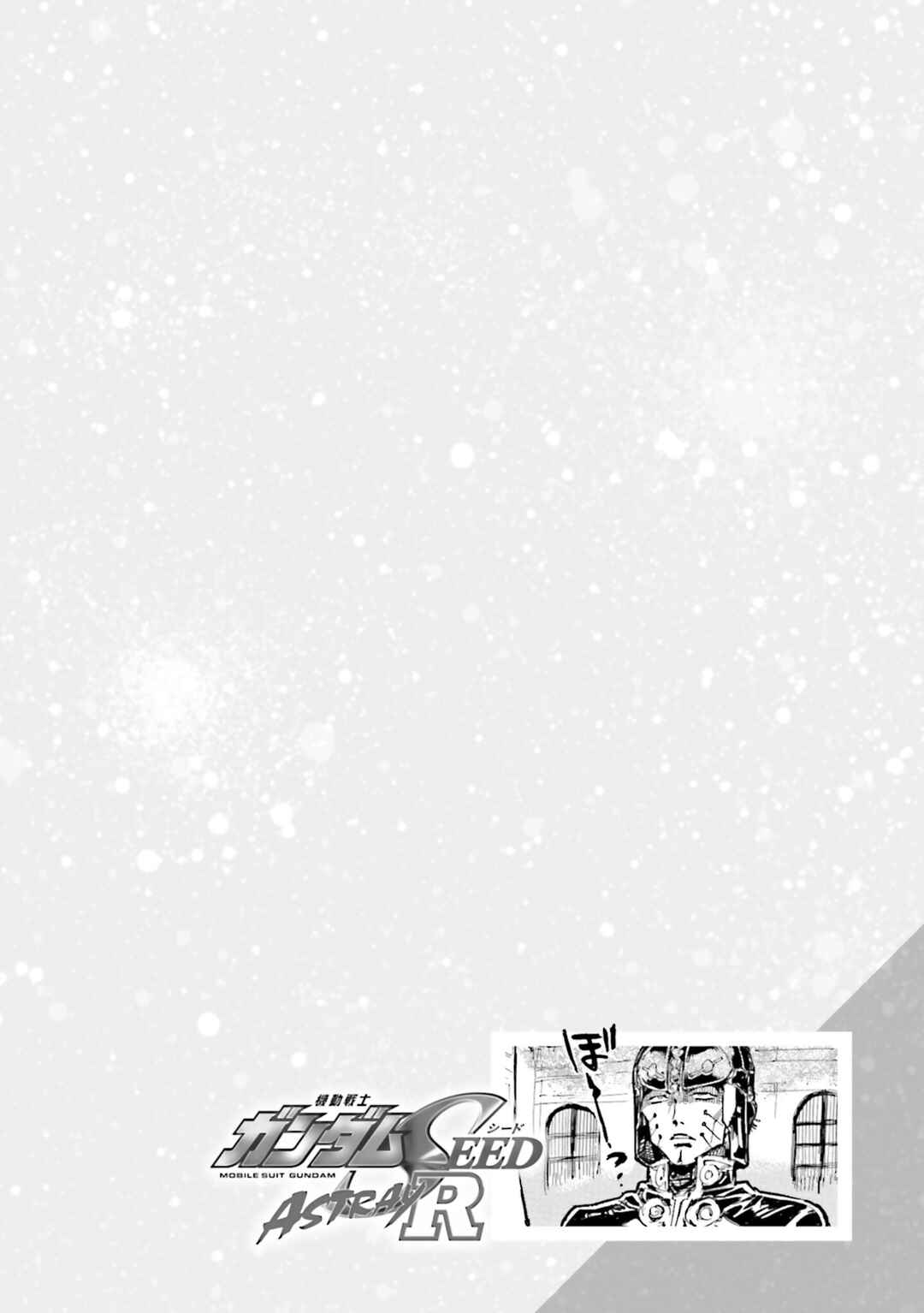 Page 26 Chapter 9.5 Mobile Suit Gundam SEED Astray R