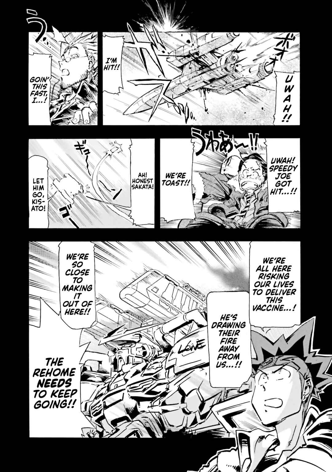 Page 20 Chapter 17 Mobile Suit Gundam SEED Astray R