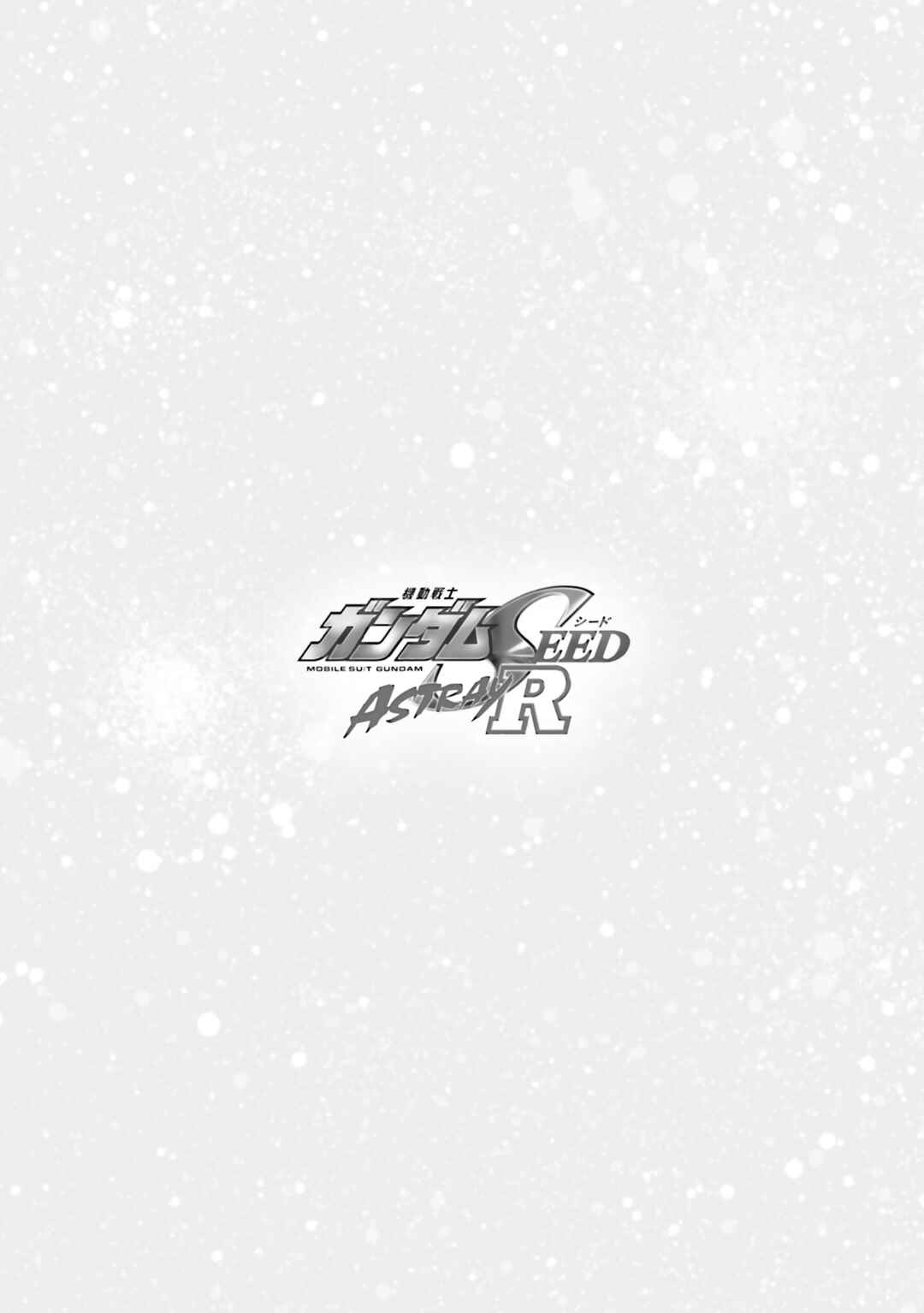 Page 34 Chapter 17 Mobile Suit Gundam SEED Astray R