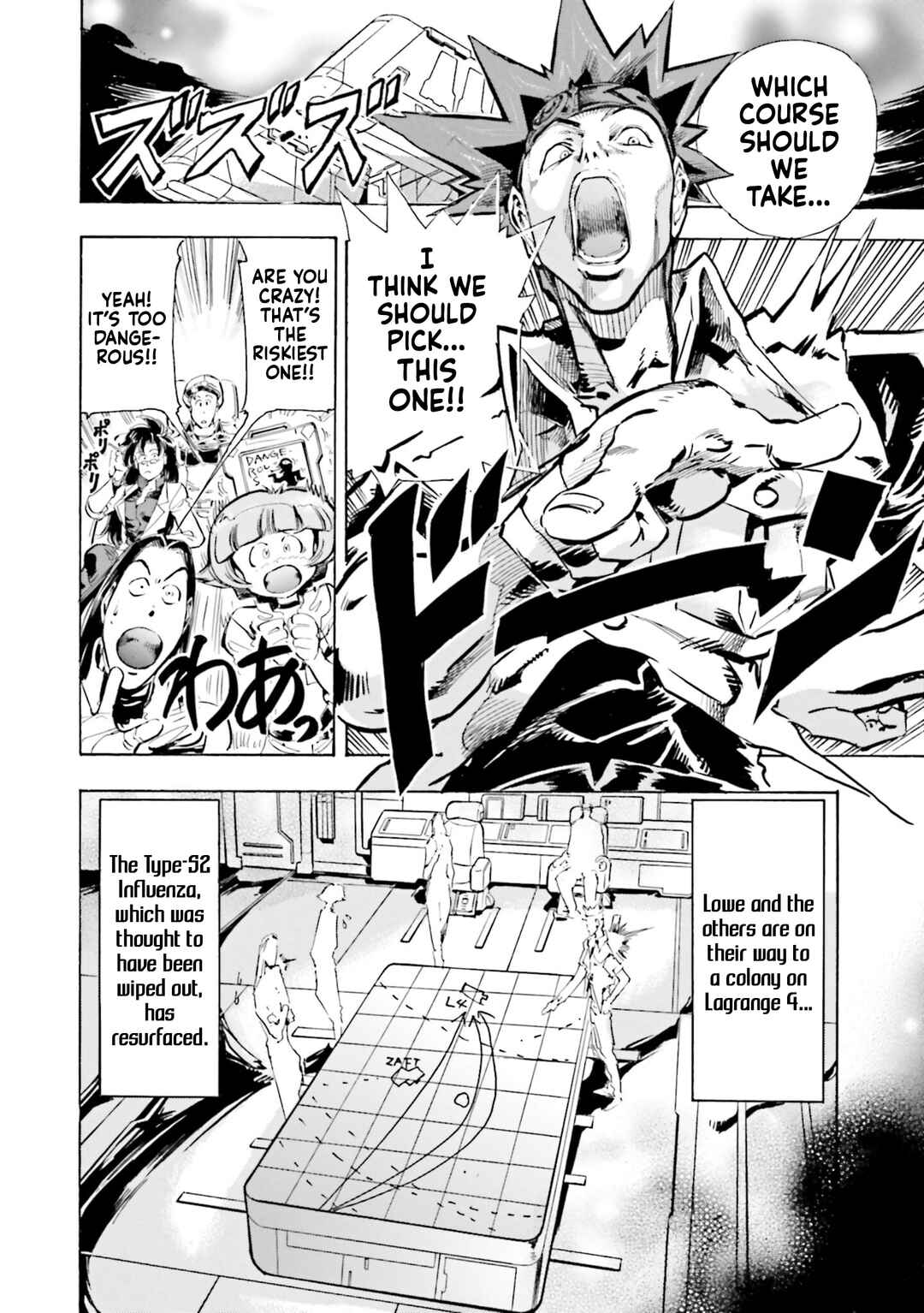 Page 6 Chapter 17 Mobile Suit Gundam SEED Astray R
