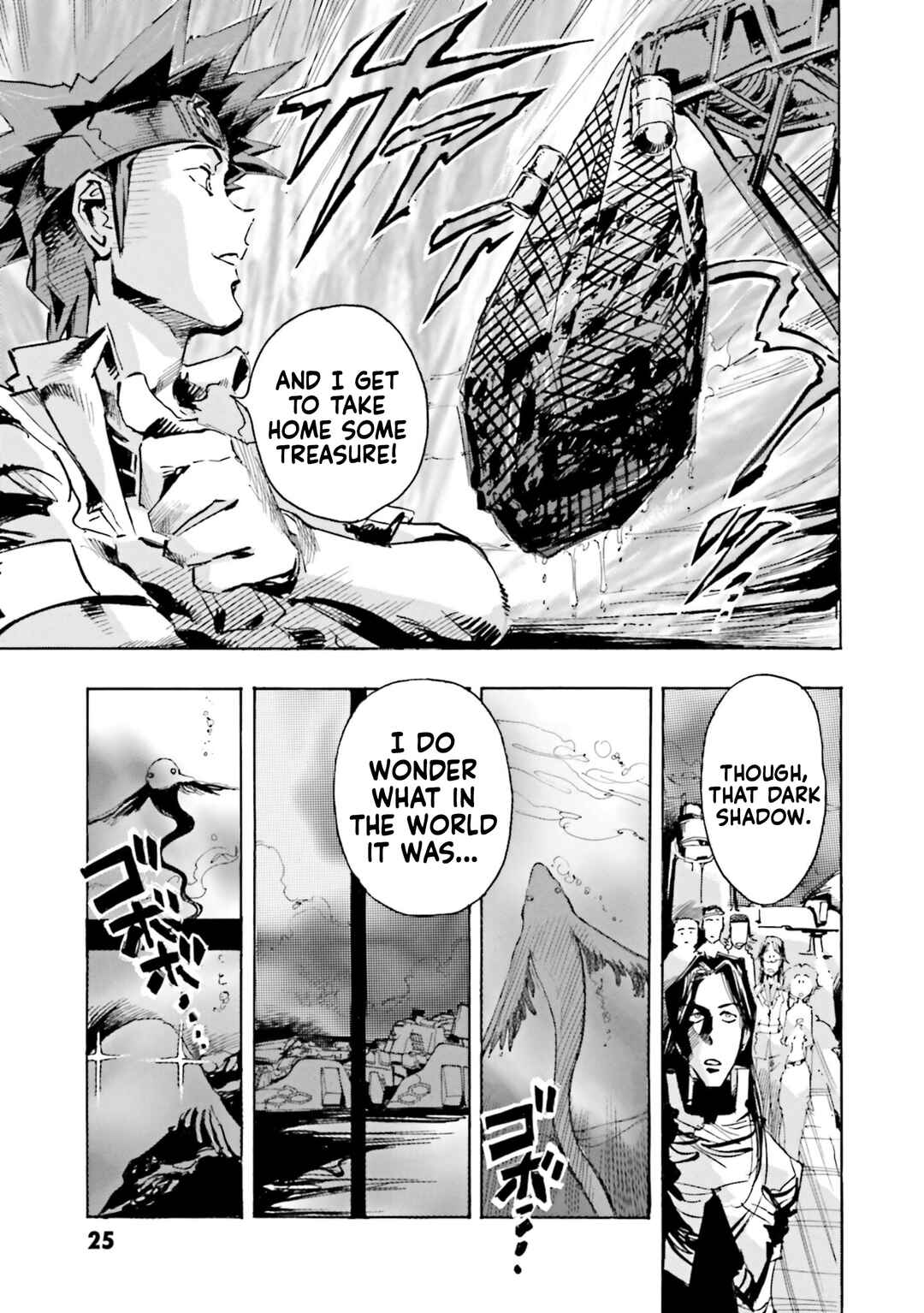 Page 26 Chapter 10 Mobile Suit Gundam SEED Astray R