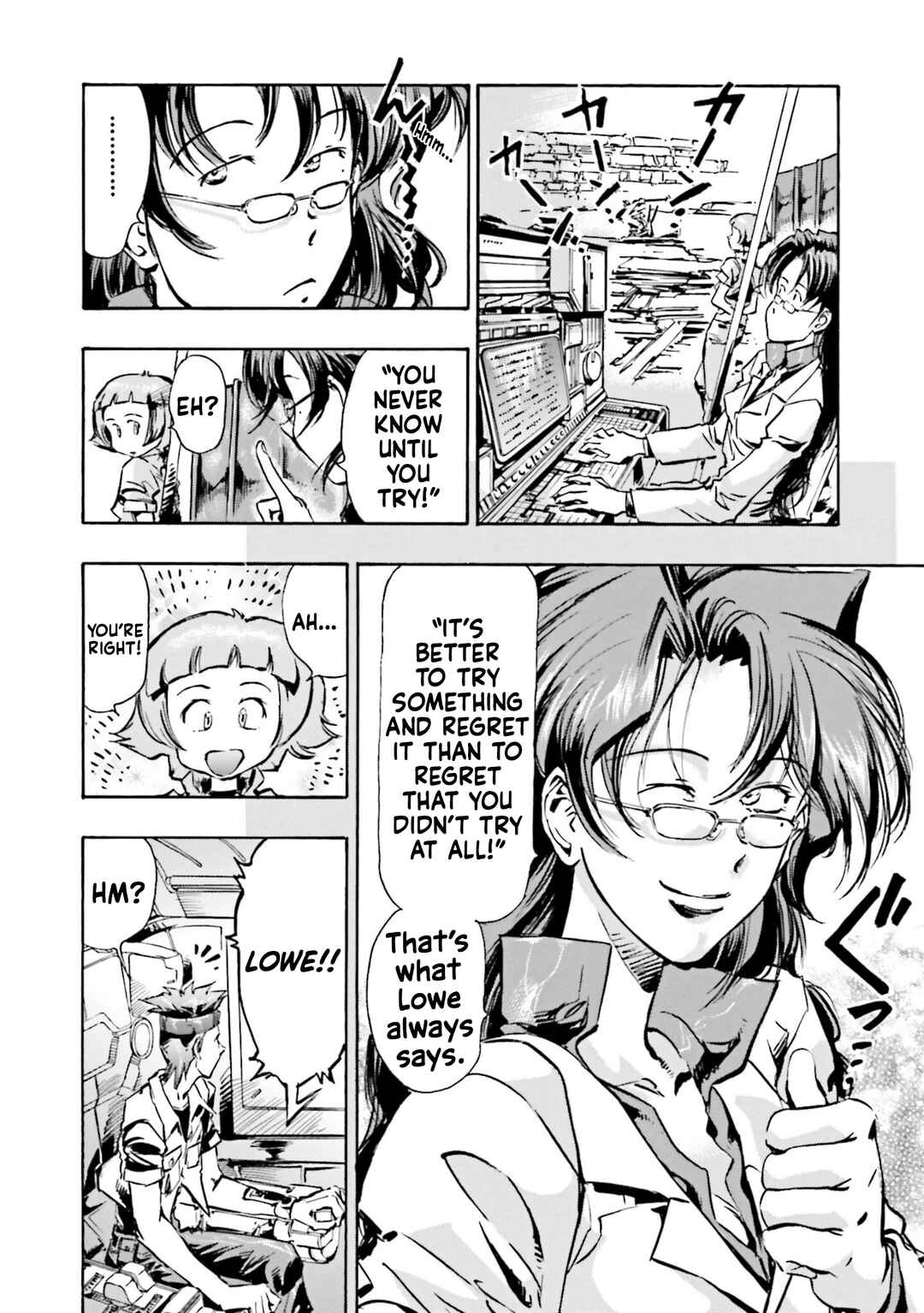 Page 16 Chapter 3 Mobile Suit Gundam SEED Astray R