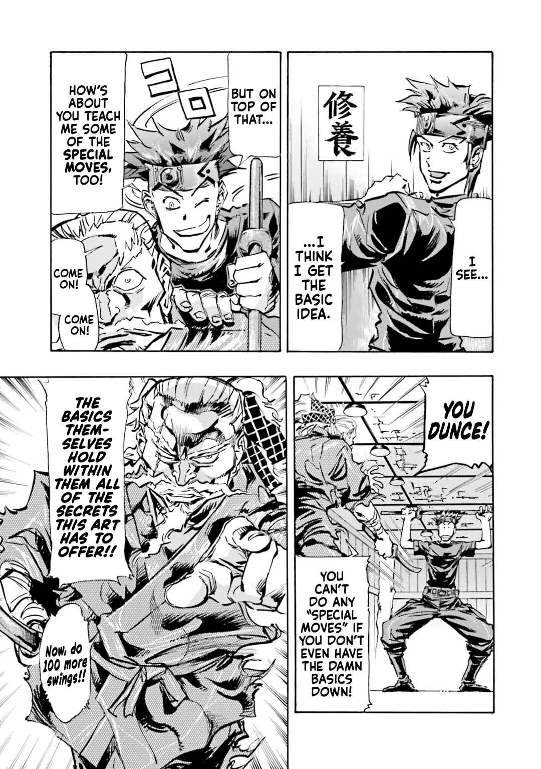 Page 7 Chapter 3 Mobile Suit Gundam SEED Astray R
