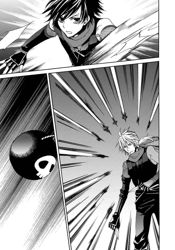 Page 12 Chapter 3 Sekai Ninja Taikai Kiroku
