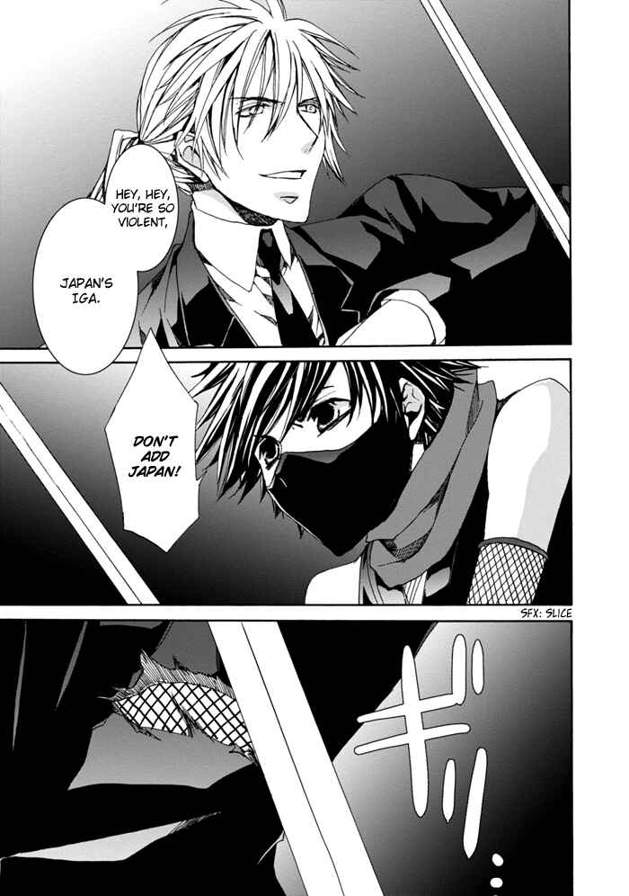 Page 4 Chapter 3 Sekai Ninja Taikai Kiroku
