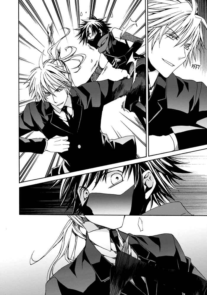 Page 5 Chapter 3 Sekai Ninja Taikai Kiroku