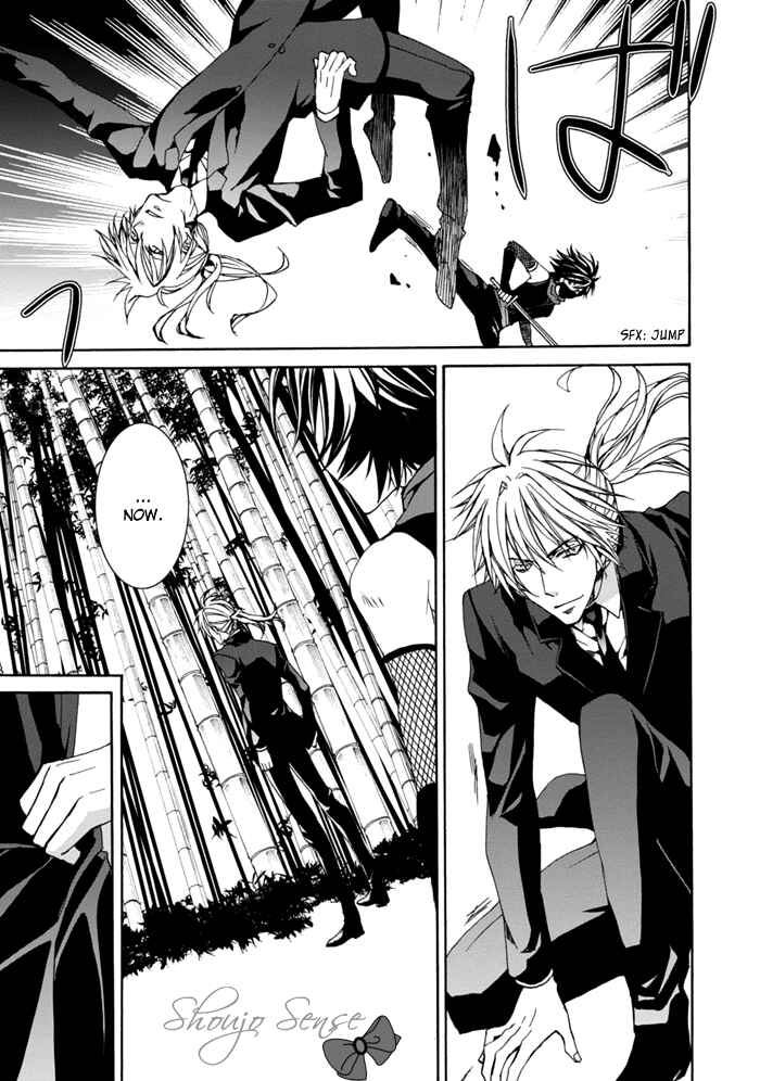 Page 6 Chapter 3 Sekai Ninja Taikai Kiroku
