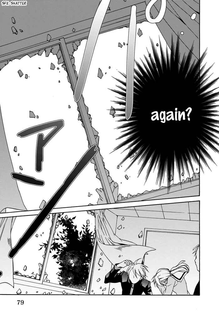 Page 13 Chapter 5 Sekai Ninja Taikai Kiroku
