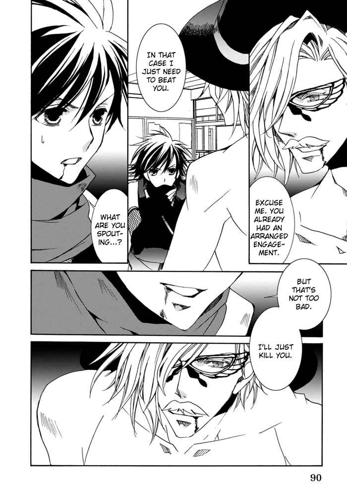 Page 8 Chapter 6 Sekai Ninja Taikai Kiroku