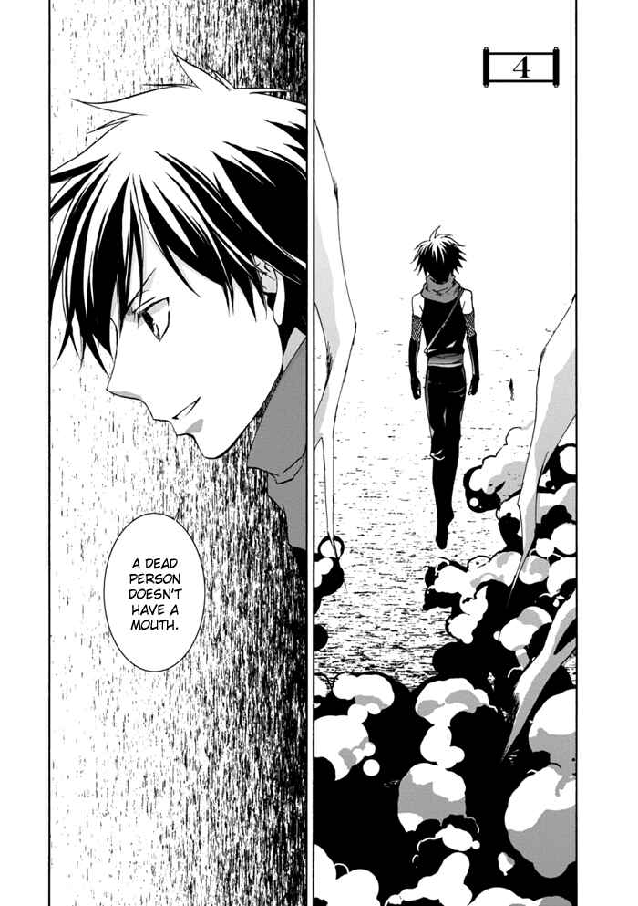 Page 2 Chapter 4 Sekai Ninja Taikai Kiroku