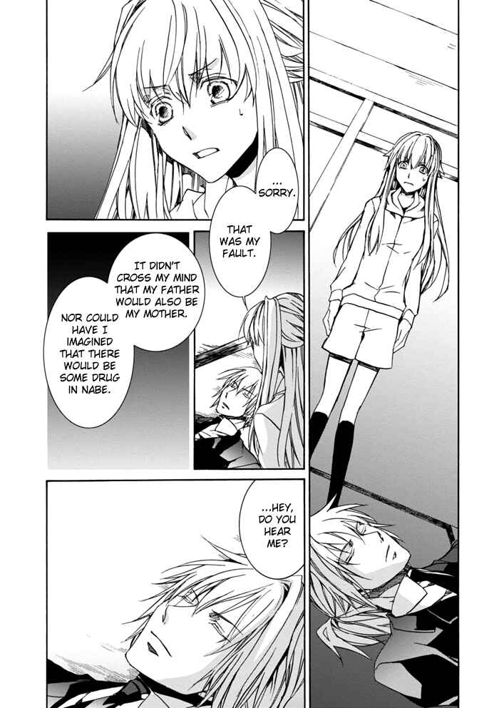 Page 3 Chapter 9 Sekai Ninja Taikai Kiroku