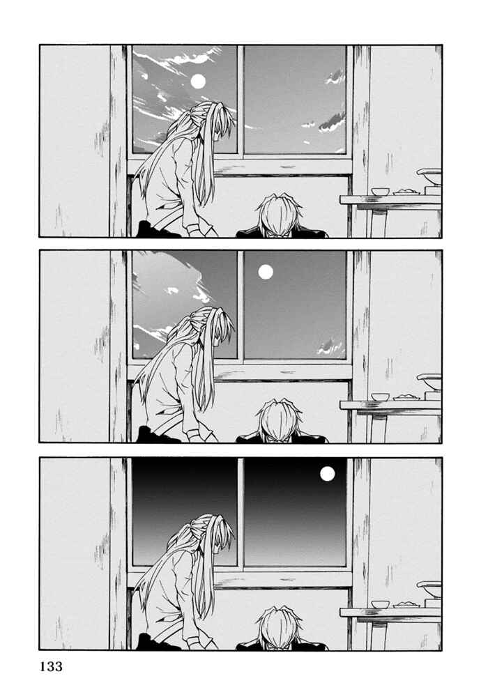 Page 8 Chapter 9 Sekai Ninja Taikai Kiroku