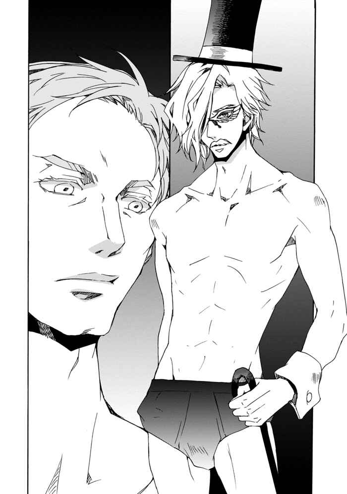 Page 14 Chapter 10 Sekai Ninja Taikai Kiroku
