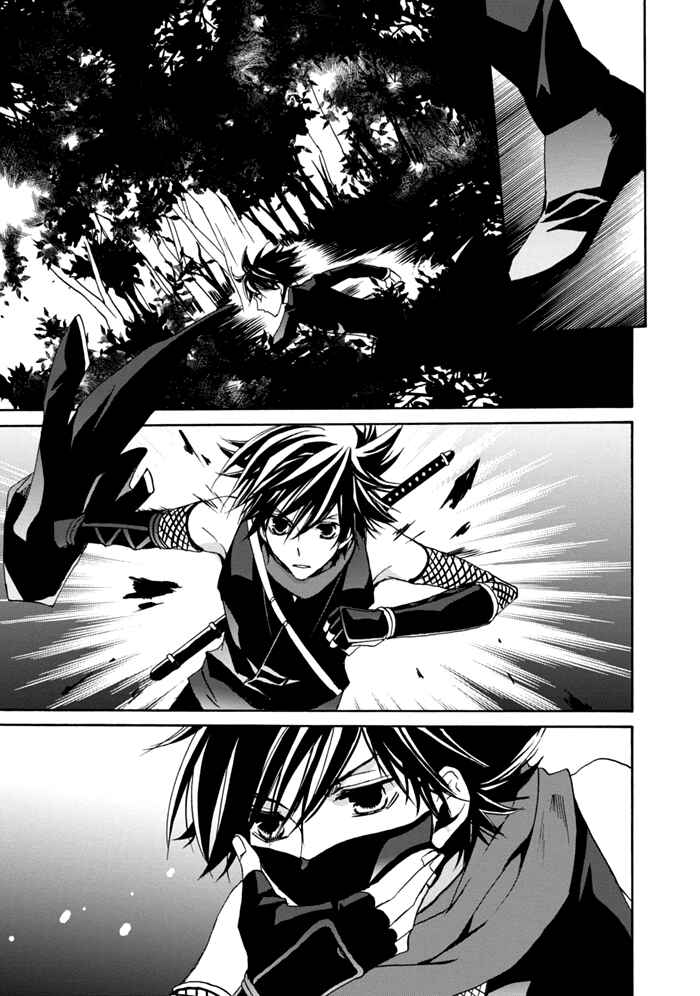 Page 14 Chapter 2 Sekai Ninja Taikai Kiroku