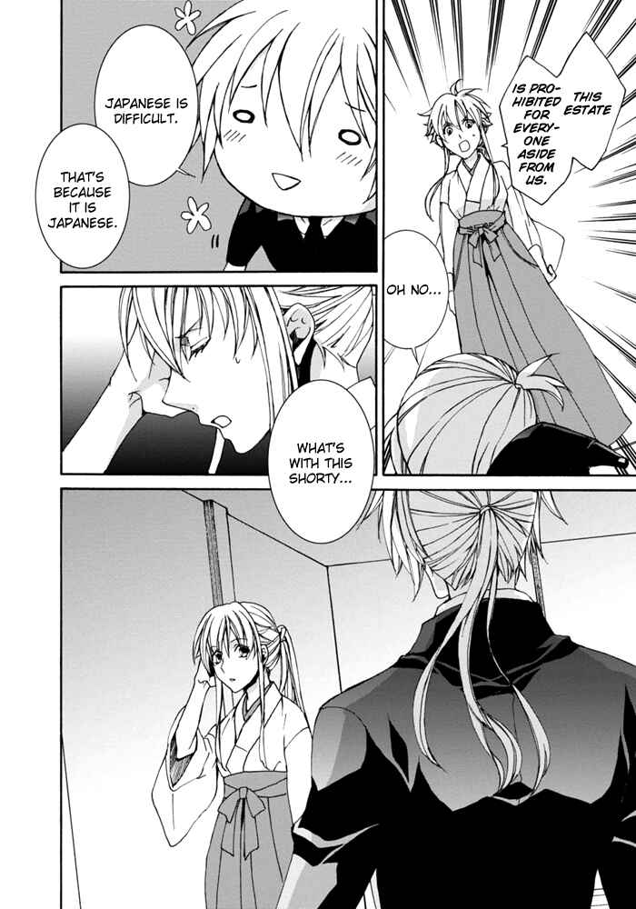 Page 5 Chapter 2 Sekai Ninja Taikai Kiroku