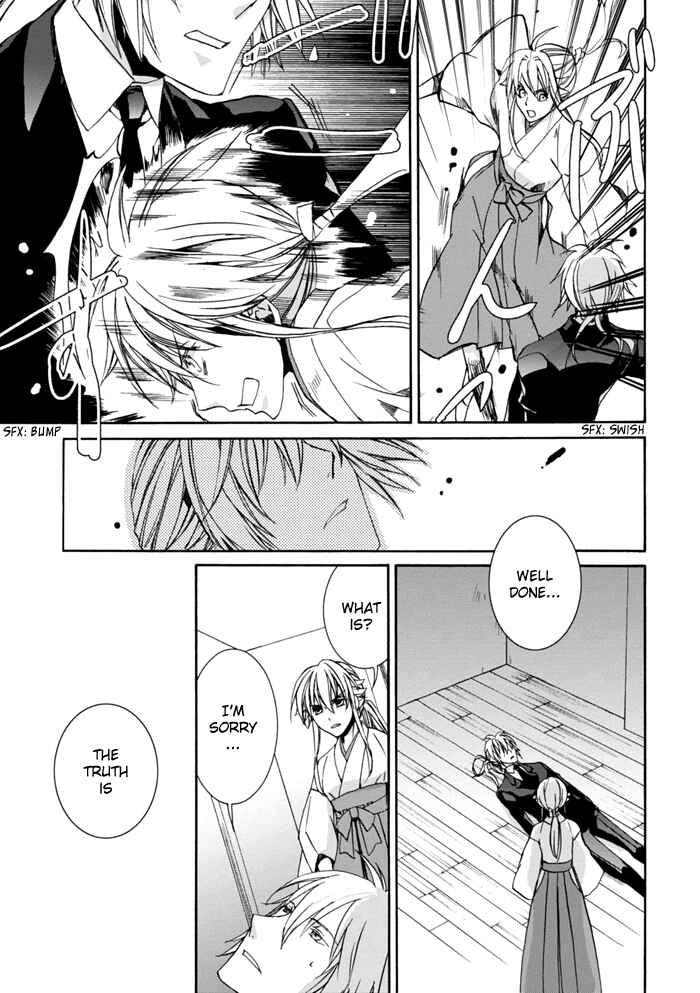 Page 7 Chapter 2 Sekai Ninja Taikai Kiroku