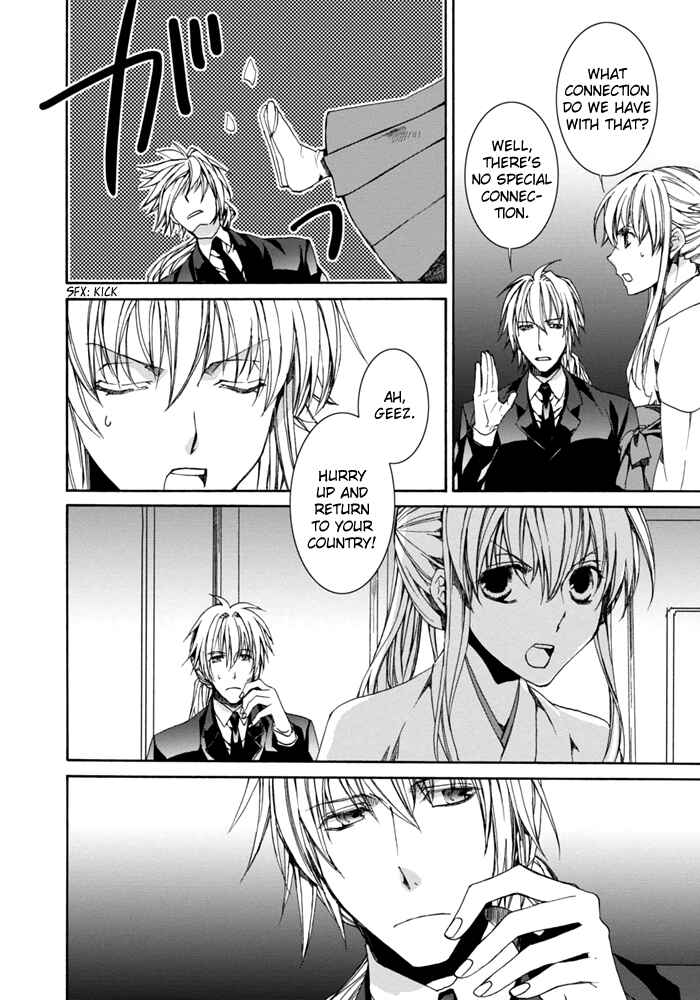 Page 9 Chapter 2 Sekai Ninja Taikai Kiroku