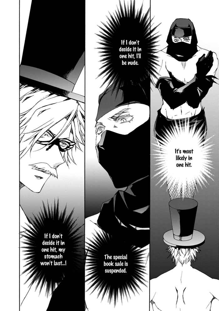 Page 9 Chapter 11 Sekai Ninja Taikai Kiroku