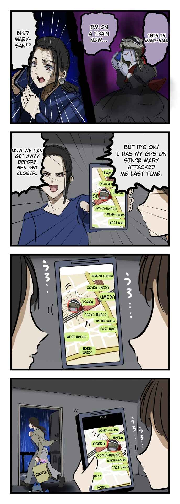 Page 1 Chapter 15 Mary-san