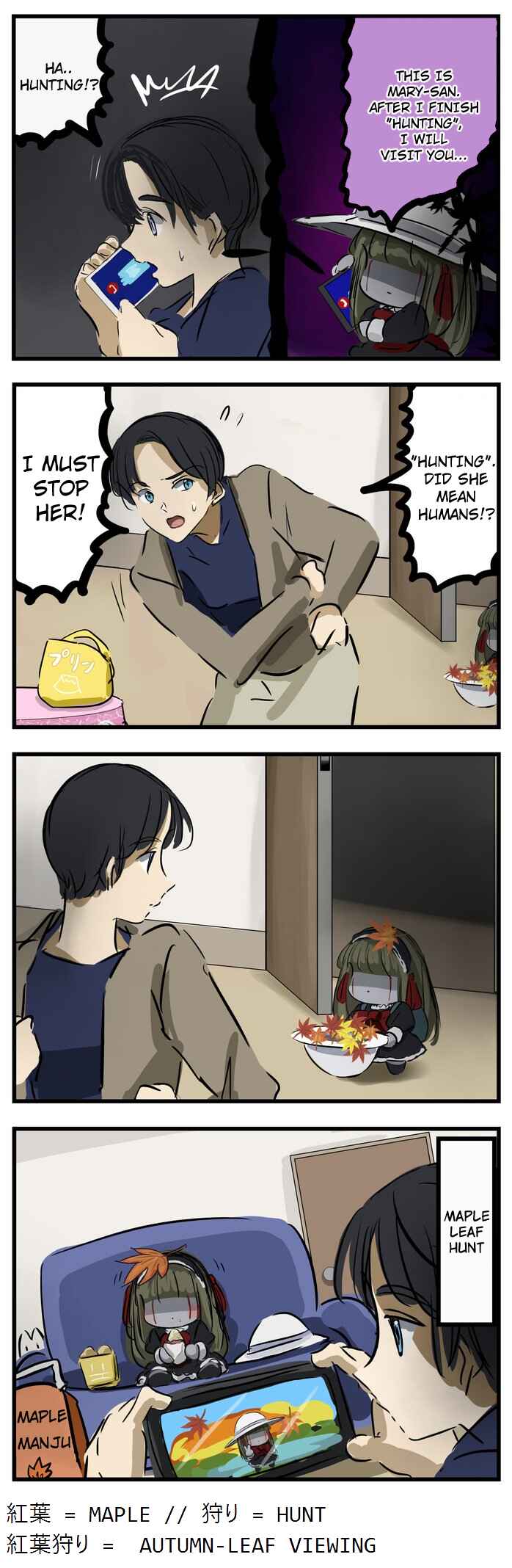 Page 1 Chapter 109 Mary-san