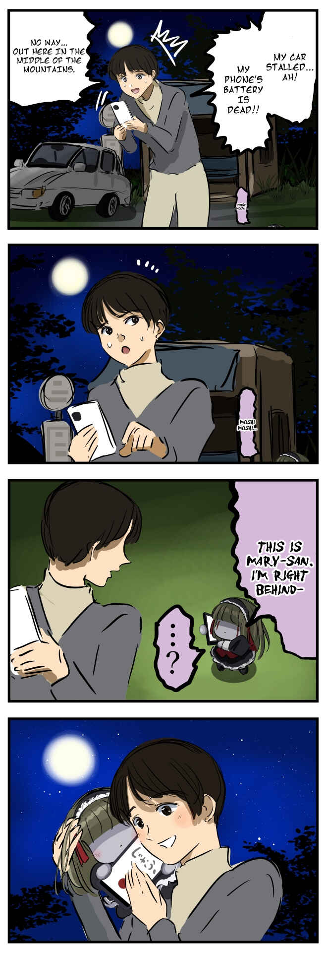 Page 1 Chapter 262 Mary-san