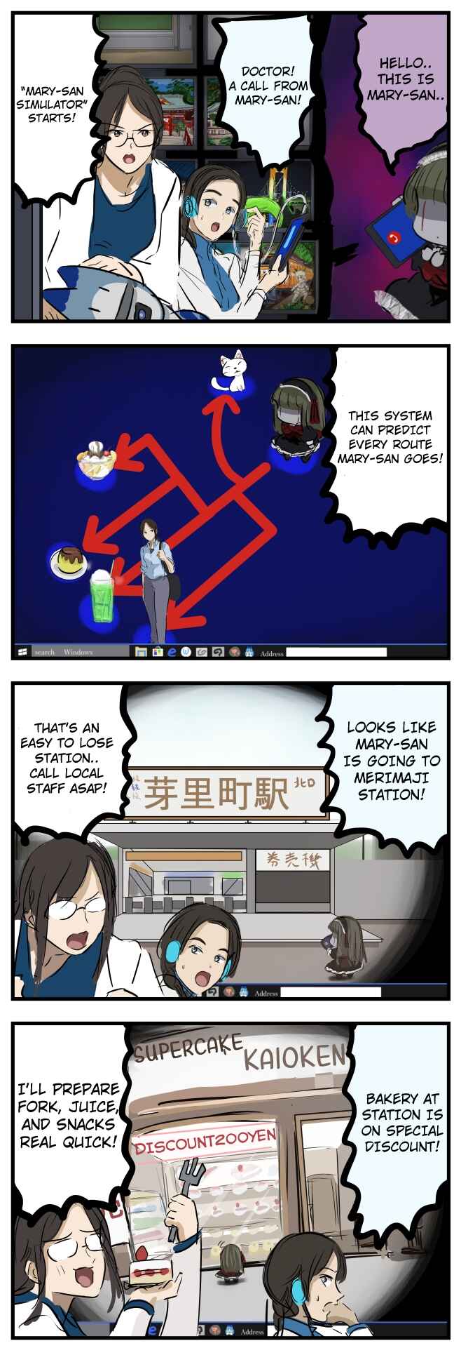 Page 1 Chapter 75 Mary-san