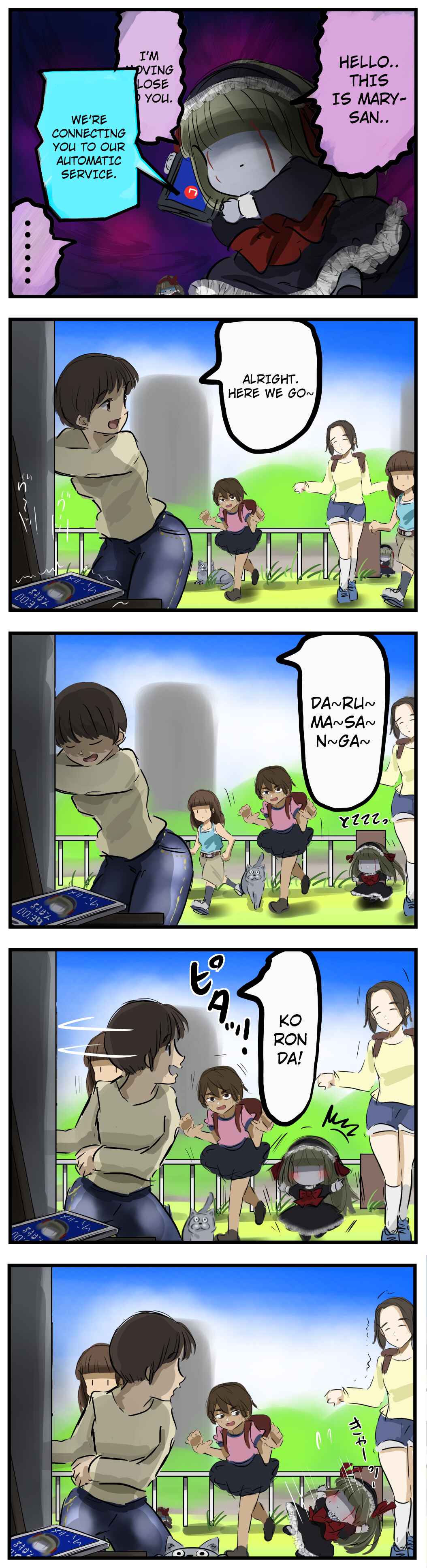 Page 1 Chapter 42 Mary-san