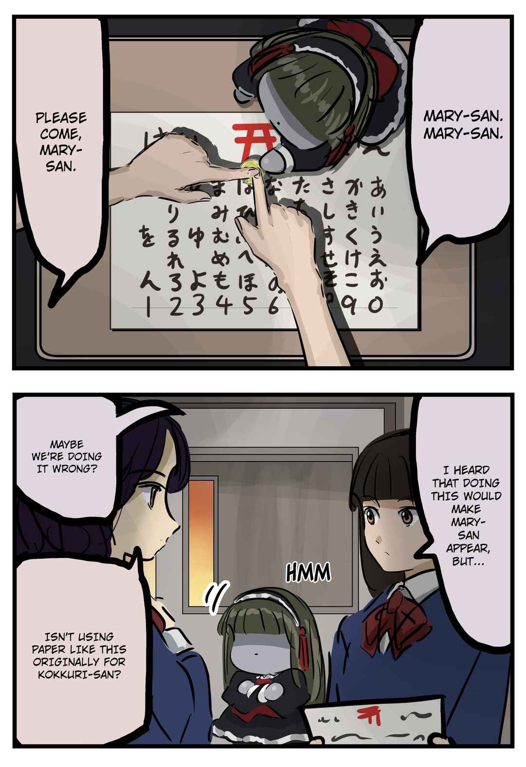 Page 1 Chapter 162 Mary-san
