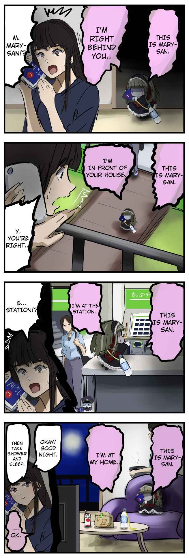 Page 1 Chapter 44 Mary-san