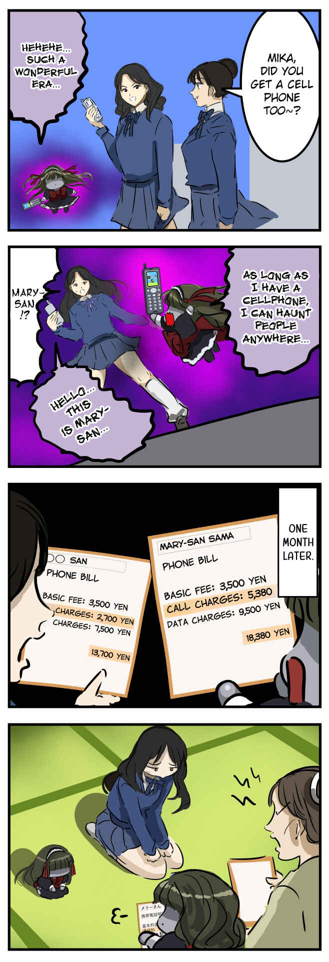 Page 1 Chapter 256 Mary-san