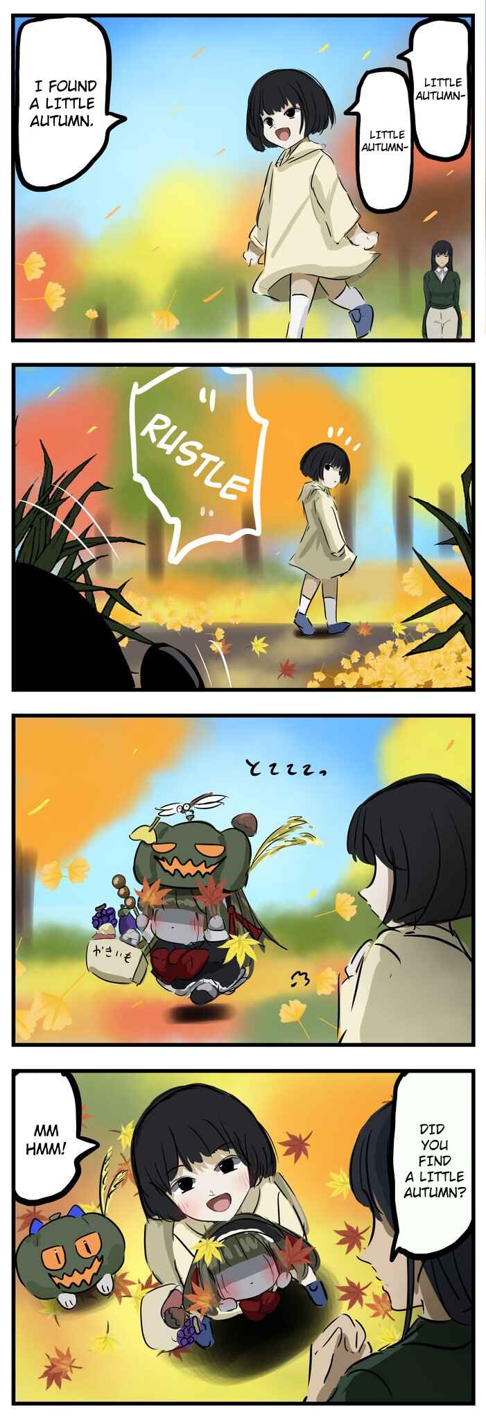 Page 1 Chapter 111 Mary-san
