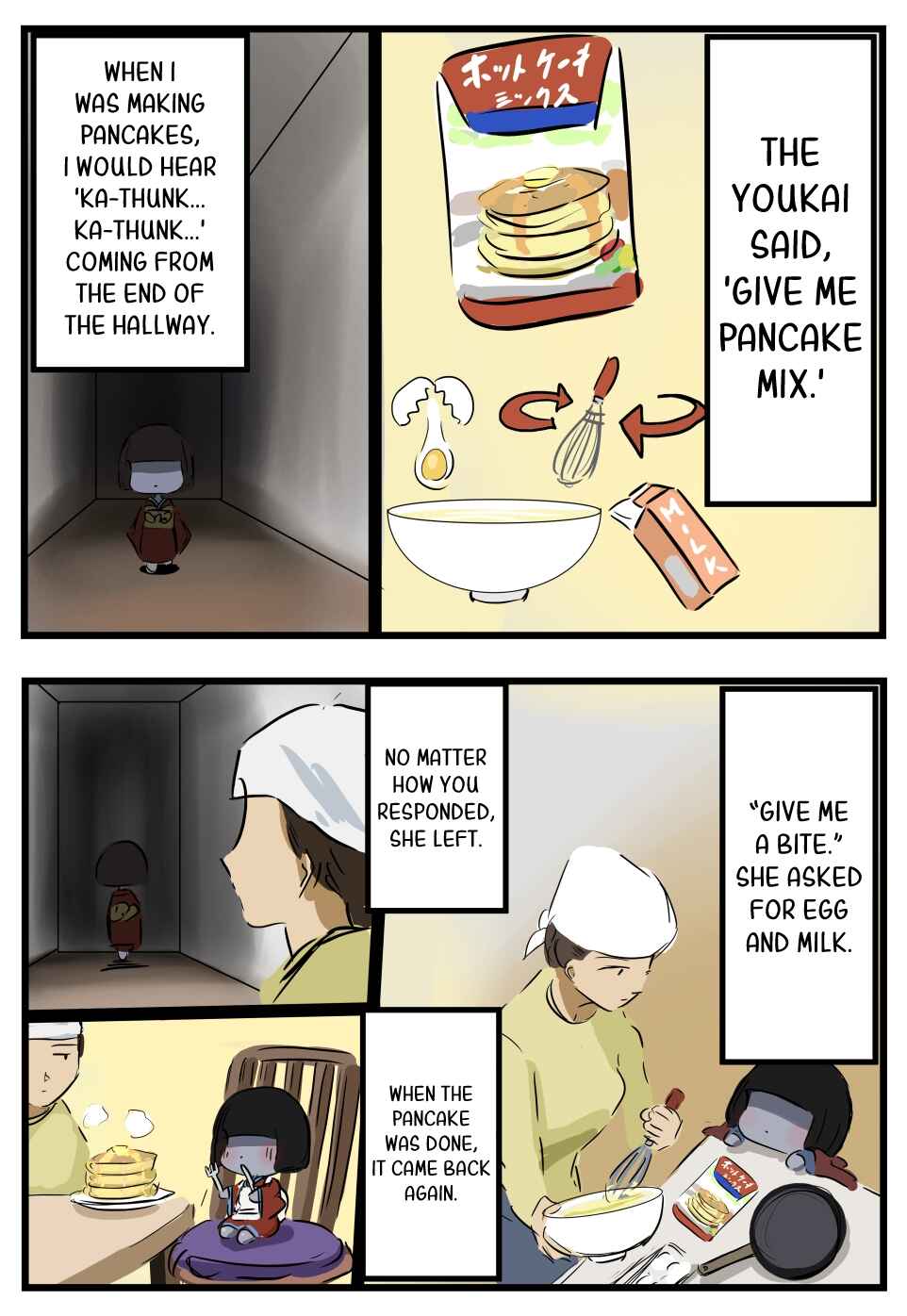 Page 1 Chapter 197.5 Mary-san