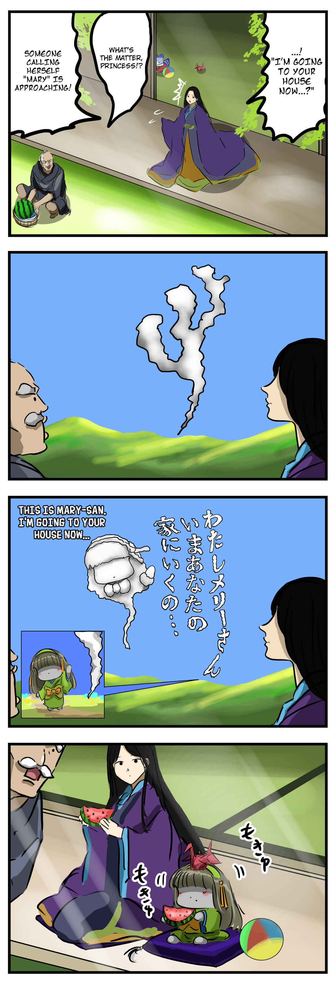 Page 1 Chapter 275 Mary-san
