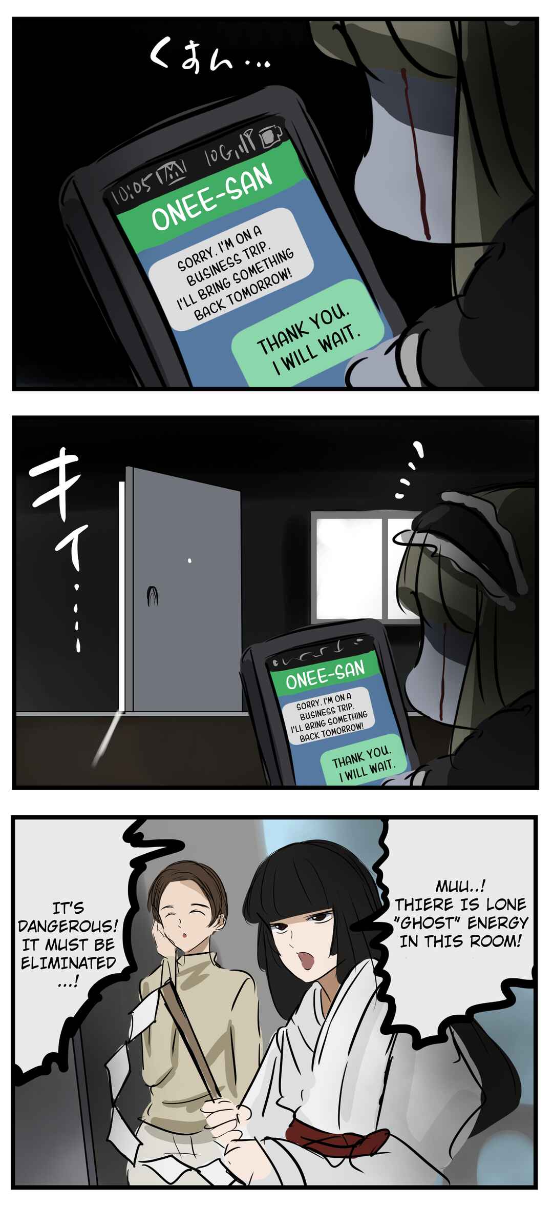 Page 1 Chapter 21 Mary-san