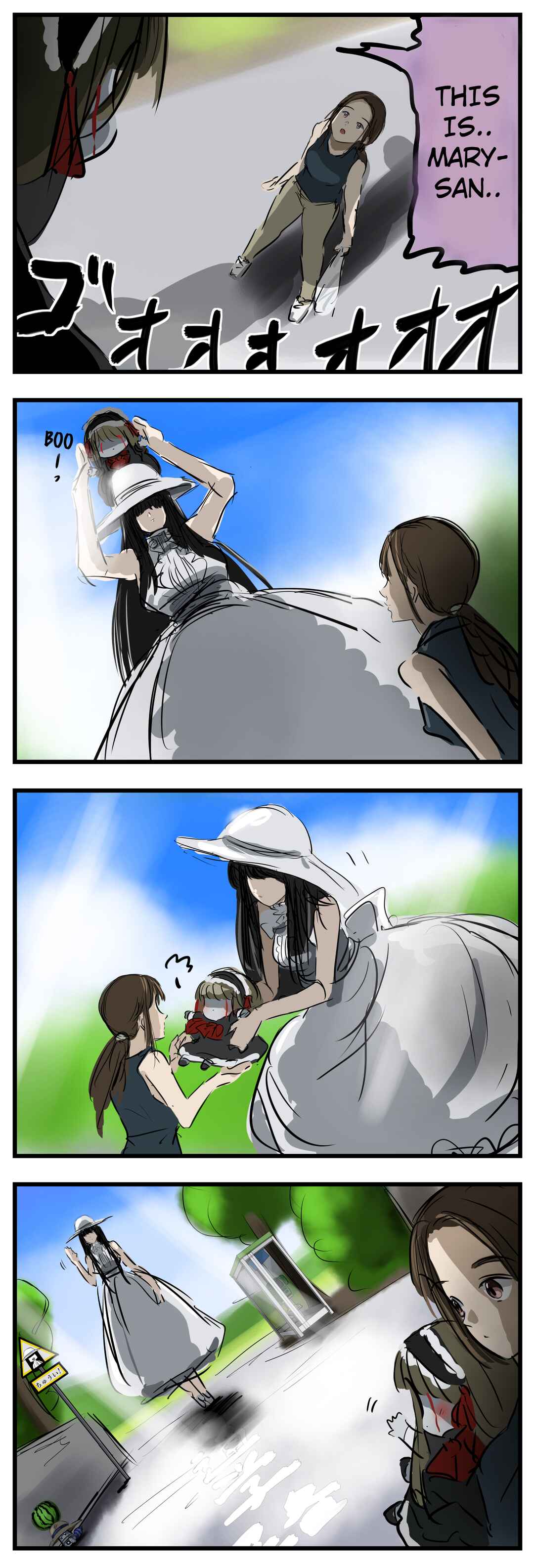 Page 1 Chapter 29 Mary-san