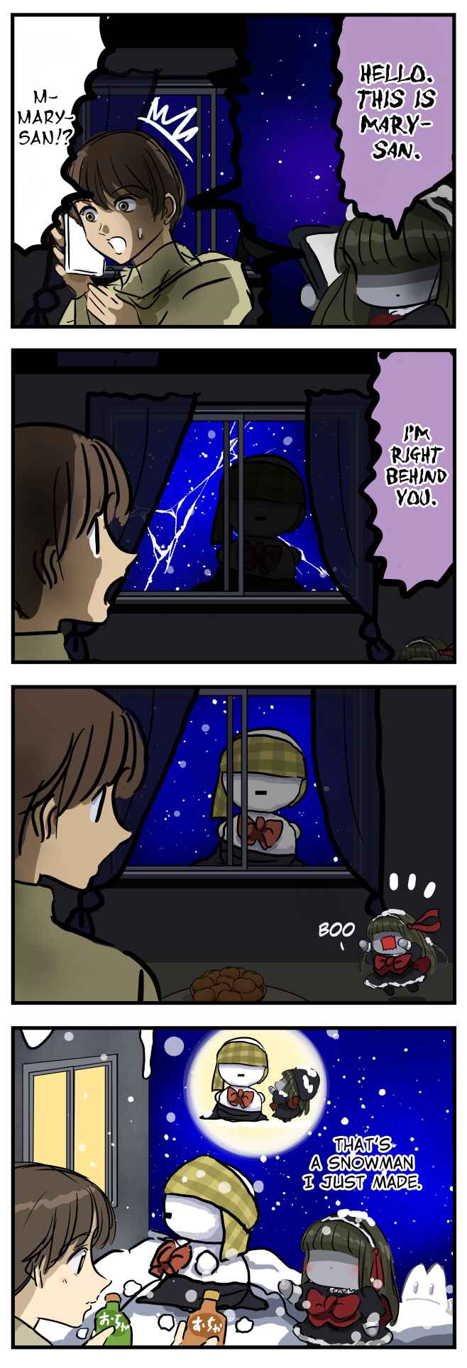 Page 1 Chapter 238 Mary-san