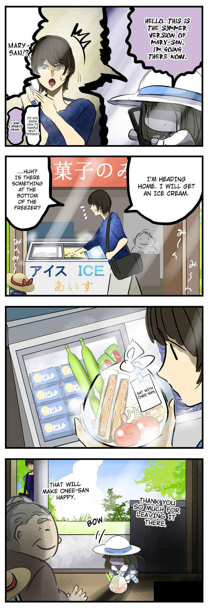 Page 1 Chapter 220 Mary-san
