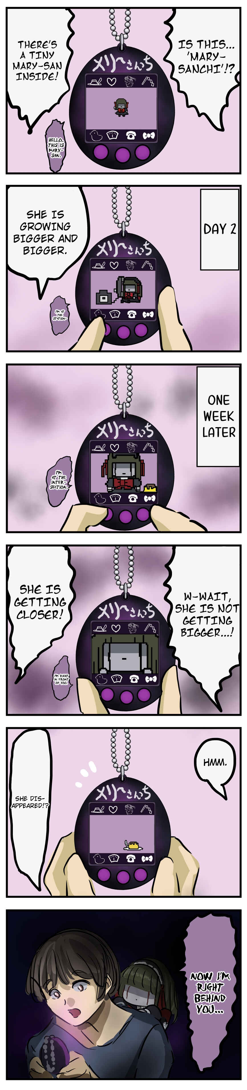 Page 1 Chapter 242 Mary-san
