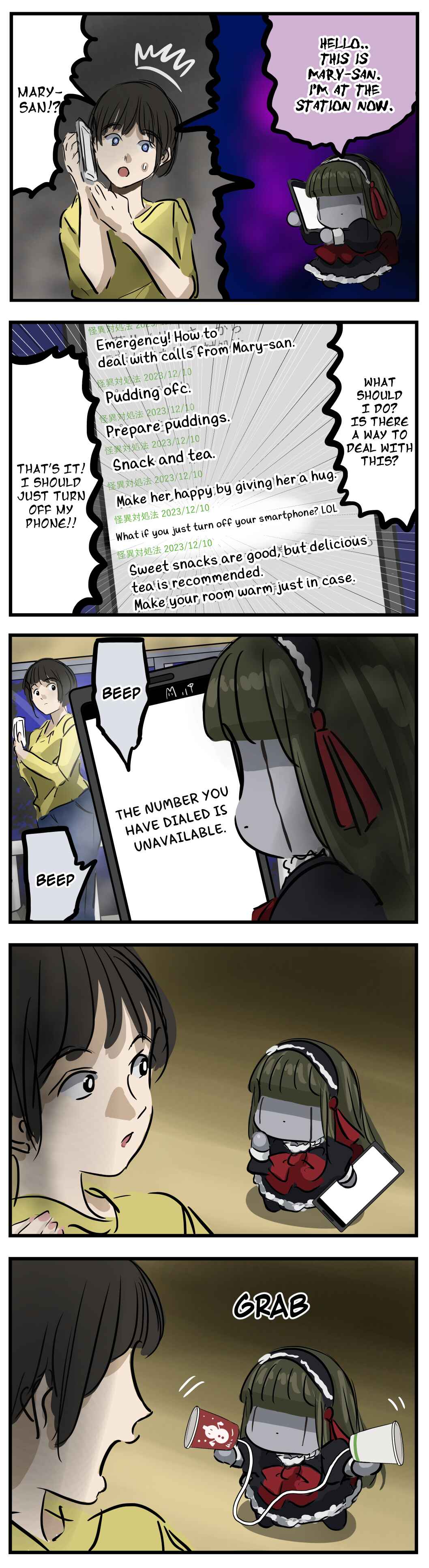 Page 1 Chapter 204 Mary-san