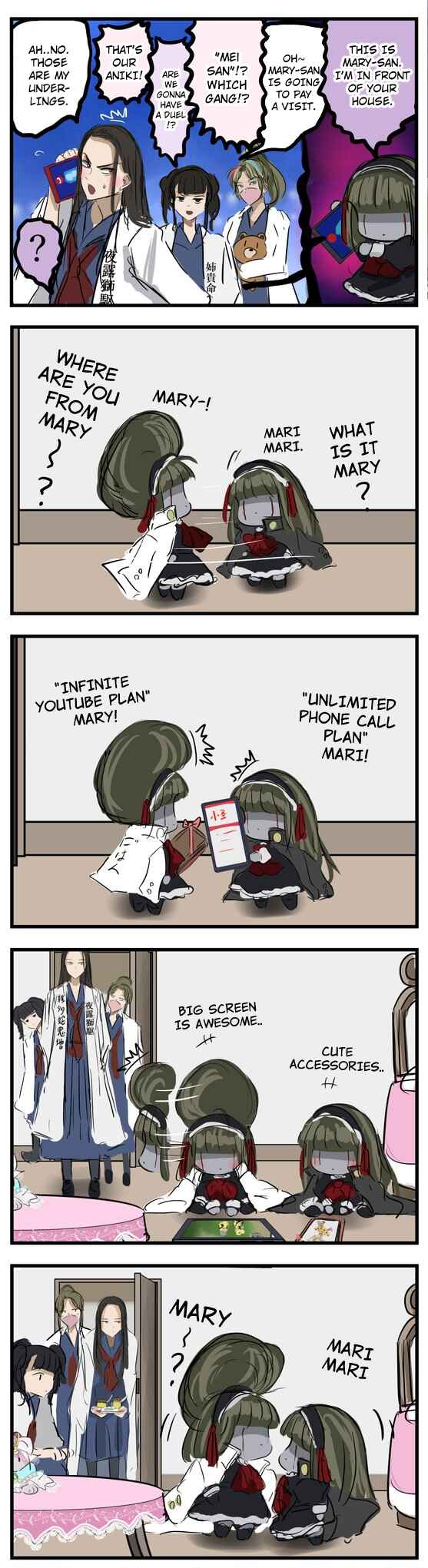 Page 1 Chapter 83 Mary-san