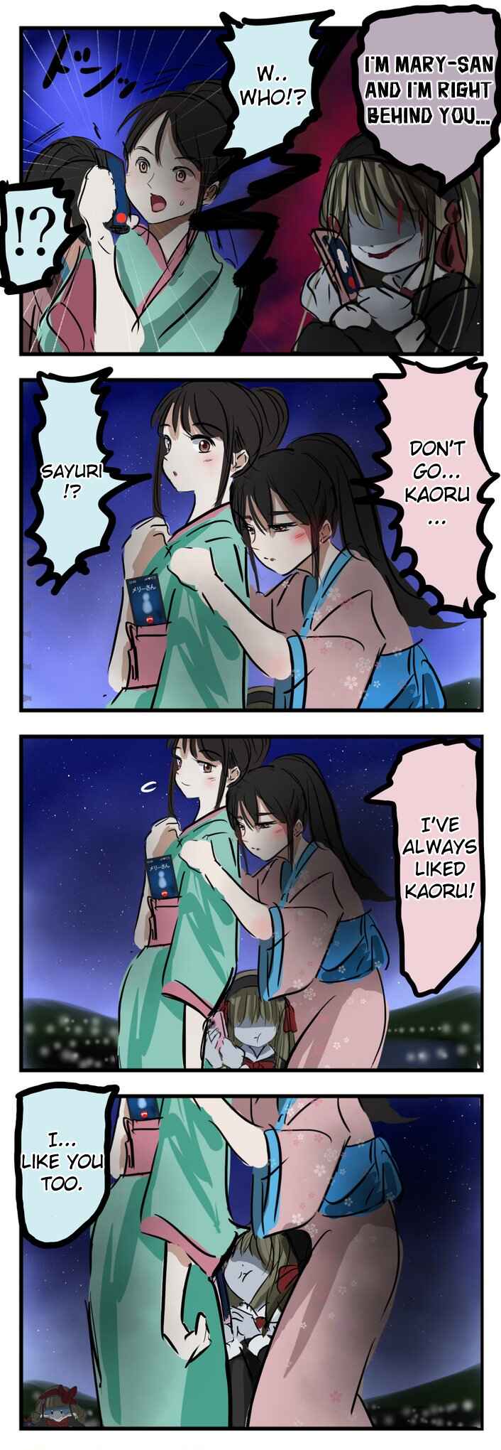 Page 1 Chapter 1 Mary-san