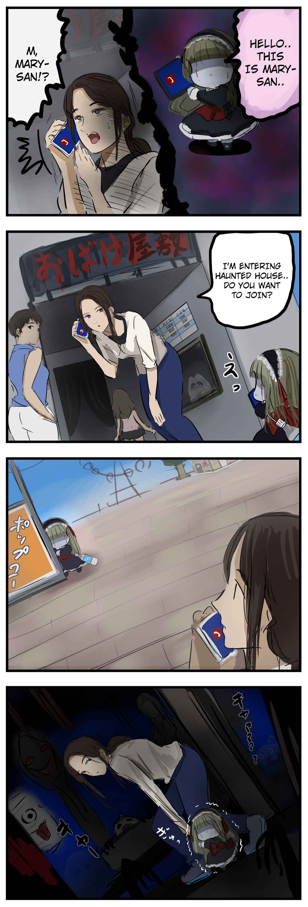 Page 1 Chapter 39 Mary-san