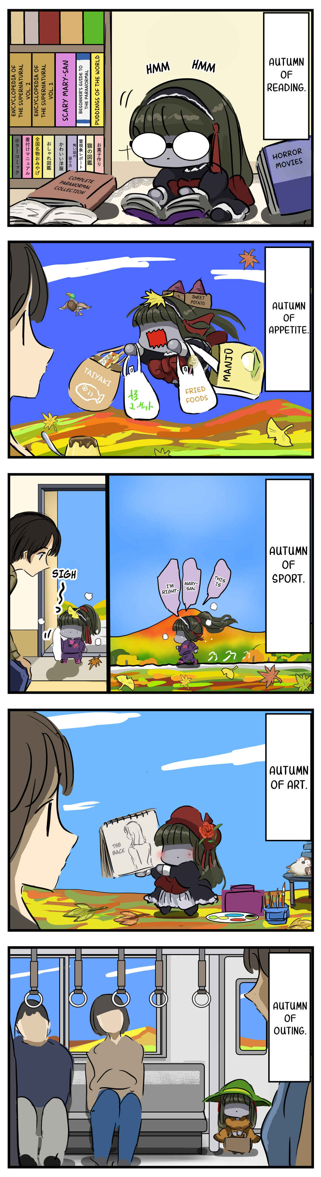 Page 1 Chapter 248 Mary-san