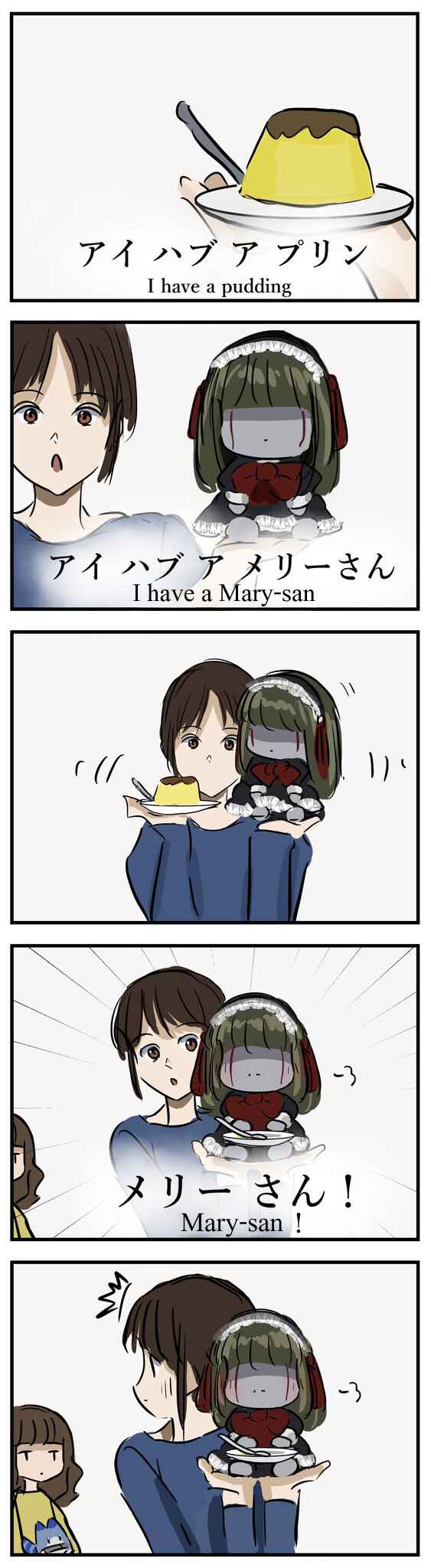 Page 2 Chapter 141 Mary-san