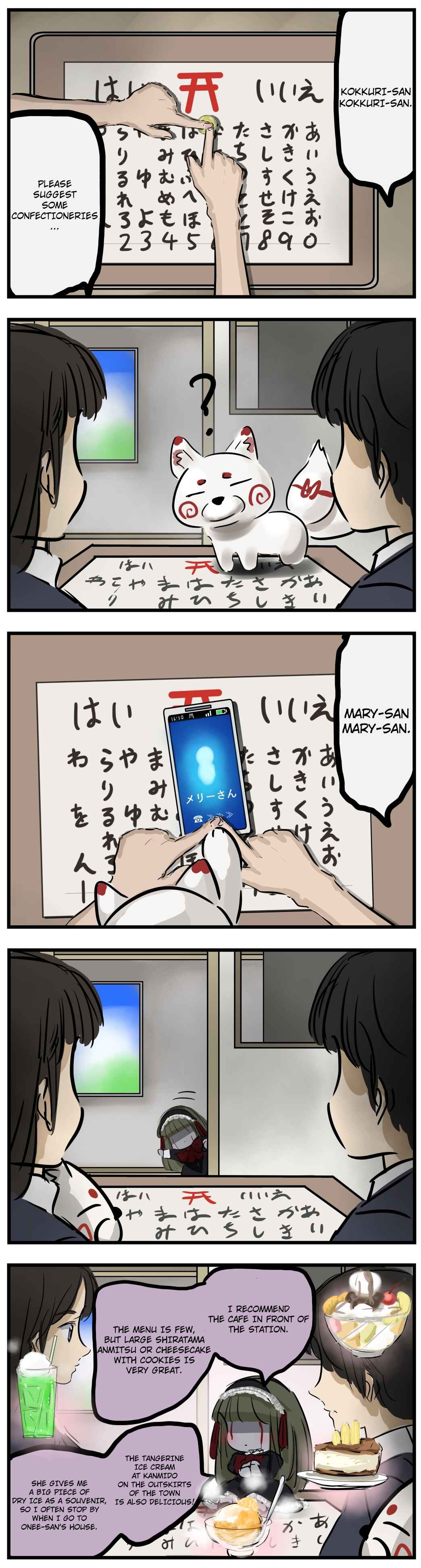 Page 1 Chapter 52 Mary-san