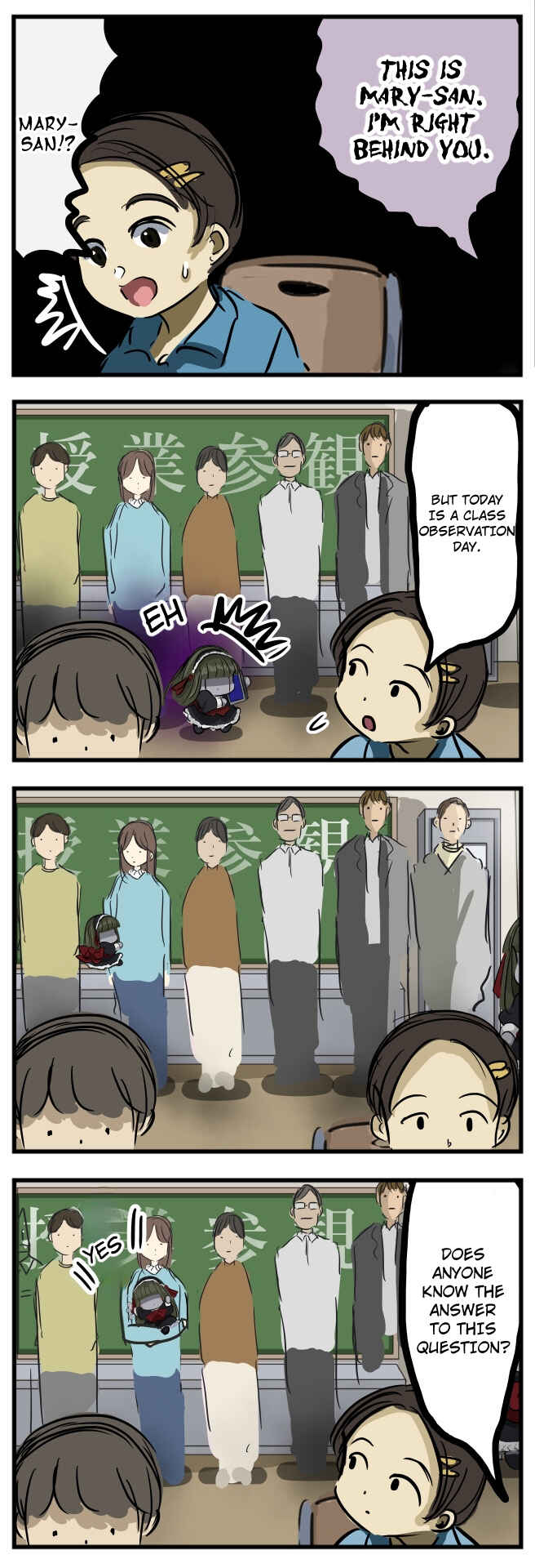 Page 1 Chapter 218 Mary-san